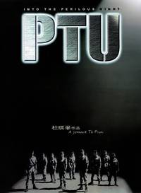 Постер Полицейский спецназ