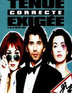 Требуется корректное поведение