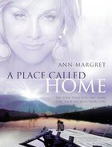 Место, названное домом