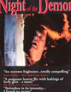 Ночь демона