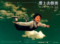 Постер Маленькие красные цветы