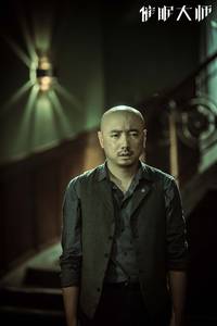 Кадр Великий гипнотизёр