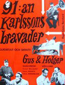 91:an Karlssons bravader