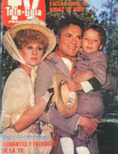 Свадьбы ненависти