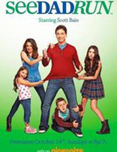 Ох, уж этот папа