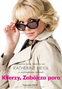 Постер Киллеры