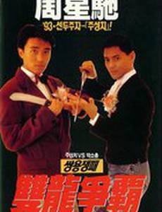 Ресторан Лунг Фунг