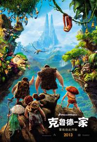 Постер Семейка Крудсов