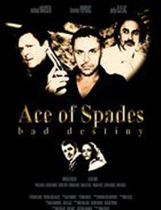 Пиковый туз