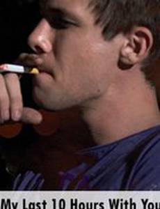 My Last Ten Hours with You