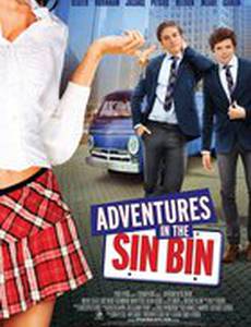 Тысяча грехов