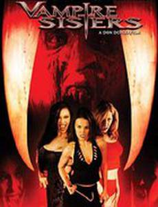 Сестры-вампиры (видео)