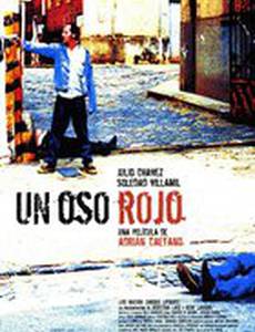 Красный медведь