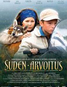 Тайна волка