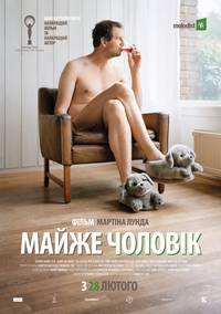 Постер Почти мужчина