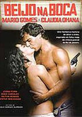 Поцелуй в губы