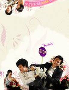 Зачем ты пришел в мой дом?