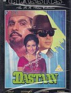 История любви