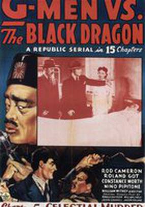 Джи-мен против Черного дракона