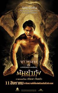 Постер Честь  дракона