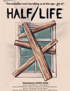 Half-Life