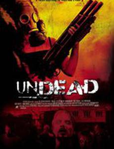 Восставшие из мертвых