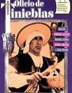 Oficio de tinieblas