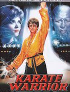 Золотое кимоно воина