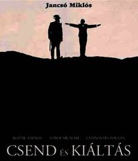 Постер Тишина и крик