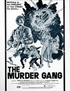 Чёрный беспредел