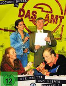 Учреждение