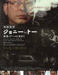 Джонни достал свой пистолет!