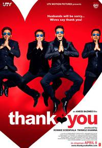 Постер Благодарю тебя