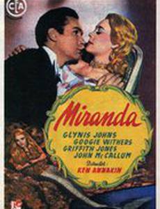Миранда