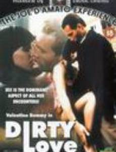 Грязная любовь