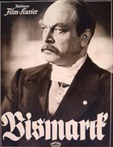 Бисмарк