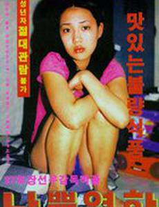 Плохое кино