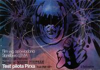 Постер Дознание пилота Пиркса