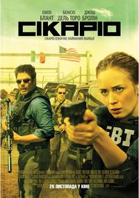 Постер Убийца (Сикарио)