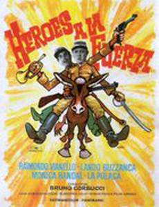 Ринго и Гринго против всех