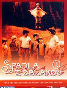 Приключения в каникулы