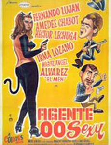 Сексуальный агент 00