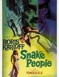 Постер из фильма "Люди-змеи" - 1