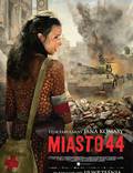 Постер из фильма "Город 44" - 1