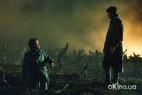 Кадр Долгая помолвка