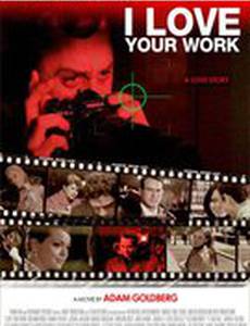 Две жизни Грея Эванса