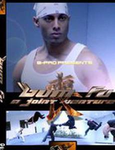 Bum Fu: A Joint Venture (видео)