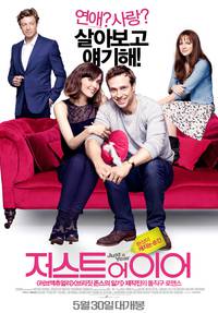 Постер Даю год