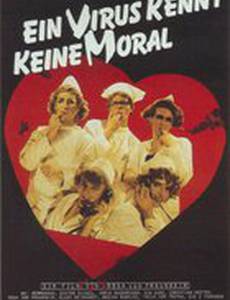 Вирус морали не знает