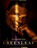 Постер из фильма "Гринлиф" - 1